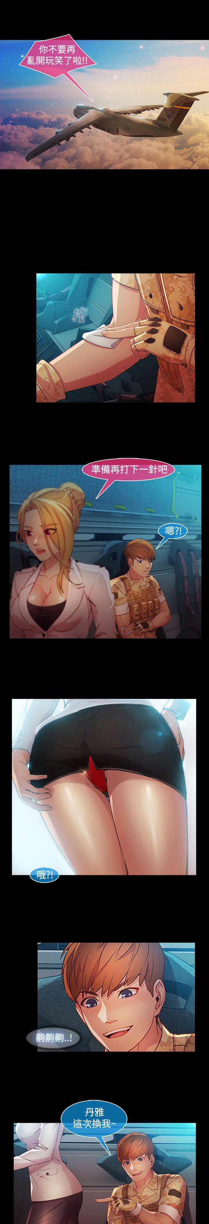 [韩国漫画] 湿家侦探 奇幻,熟女人妻,巨乳大奶,女学生#[21P]-17