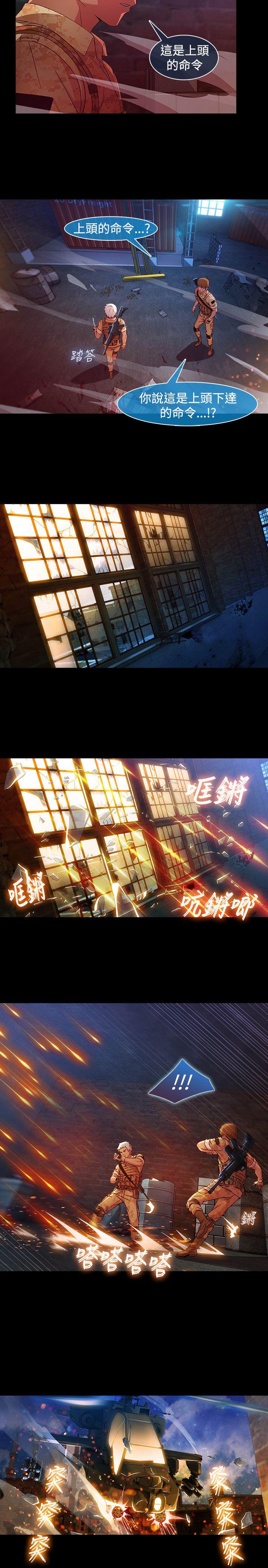 [韩国漫画] 湿家侦探 奇幻,熟女人妻,巨乳大奶,女学生#[27P]-13