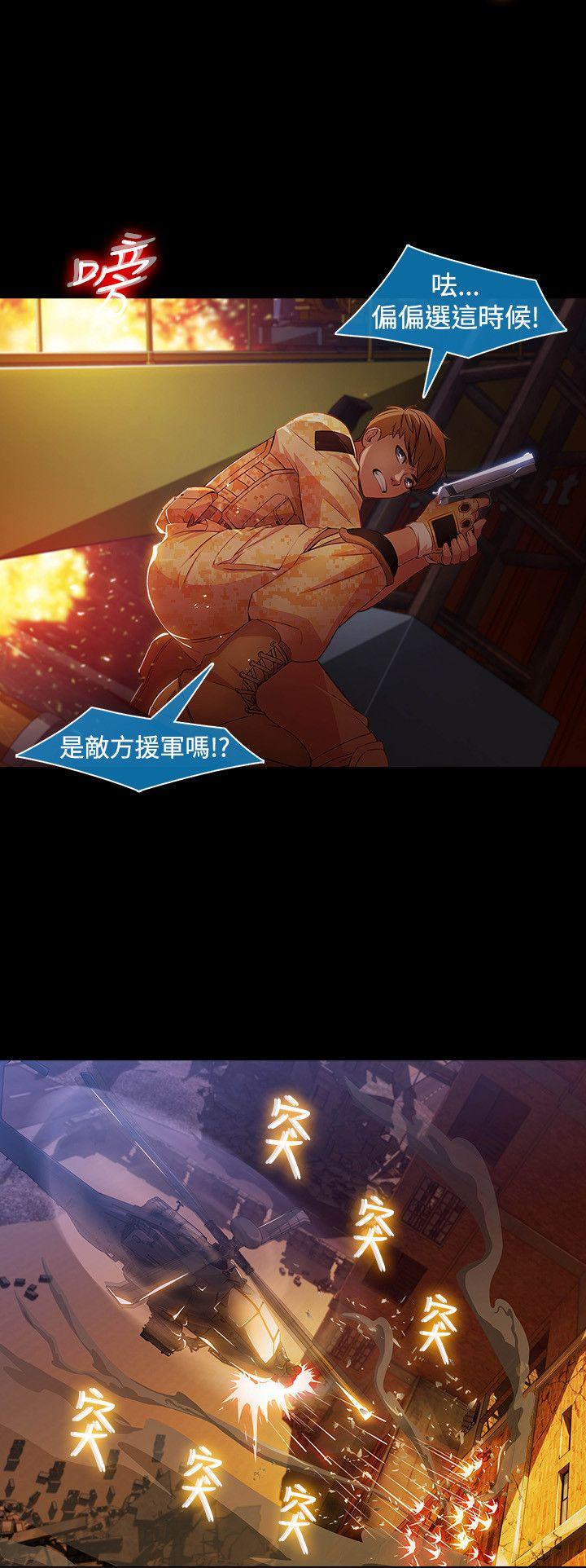 [韩国漫画] 湿家侦探 奇幻,熟女人妻,巨乳大奶,女学生#[27P]-14