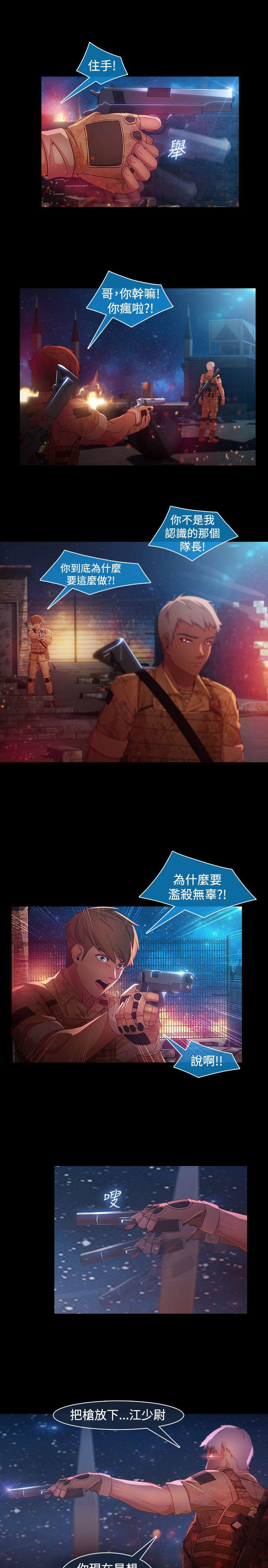 [韩国漫画] 湿家侦探 奇幻,熟女人妻,巨乳大奶,女学生#[27P]-18
