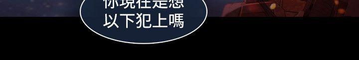 [韩国漫画] 湿家侦探 奇幻,熟女人妻,巨乳大奶,女学生#[27P]-19