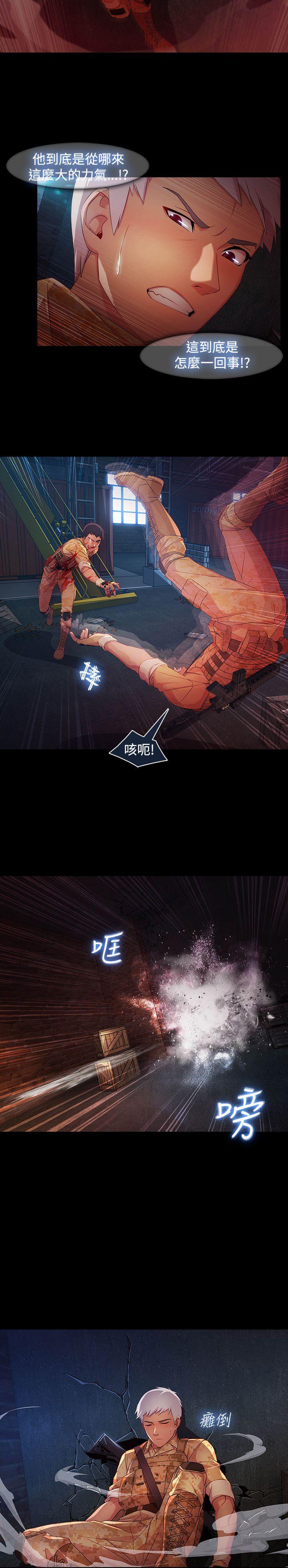 [韩国漫画] 湿家侦探 奇幻,熟女人妻,巨乳大奶,女学生#[27P]-2
