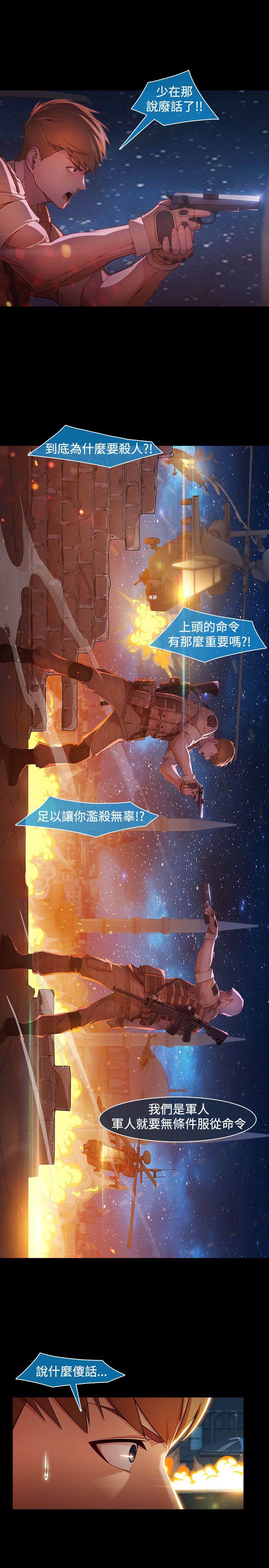 [韩国漫画] 湿家侦探 奇幻,熟女人妻,巨乳大奶,女学生#[27P]-20