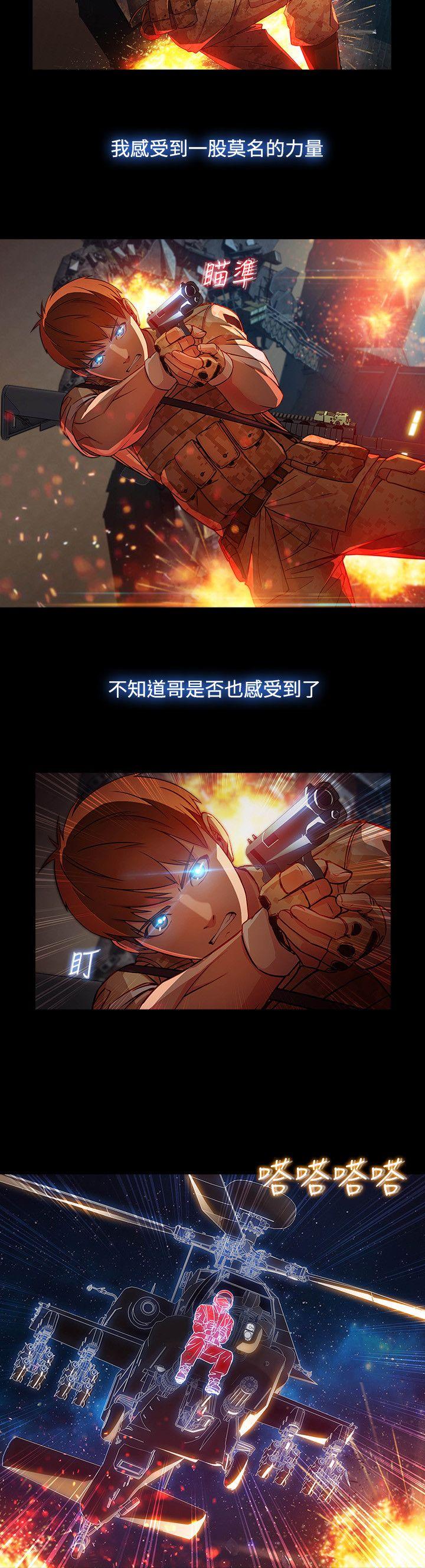 [韩国漫画] 湿家侦探 奇幻,熟女人妻,巨乳大奶,女学生#[27P]-23