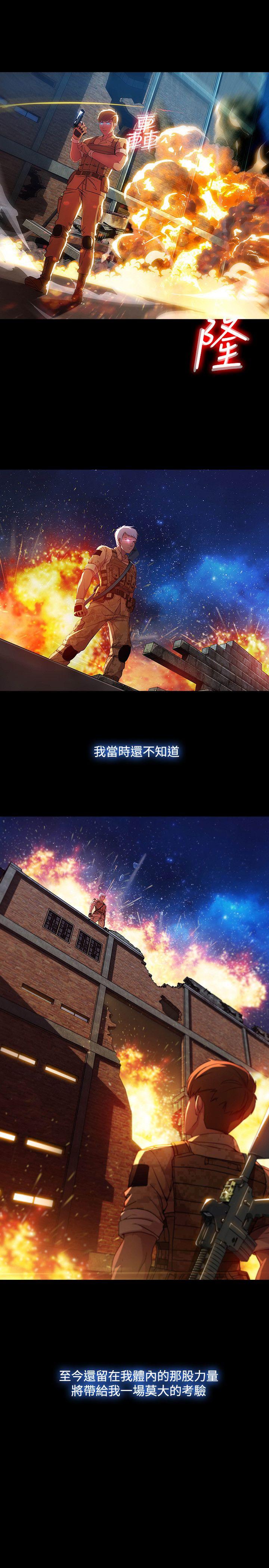 [韩国漫画] 湿家侦探 奇幻,熟女人妻,巨乳大奶,女学生#[27P]-25