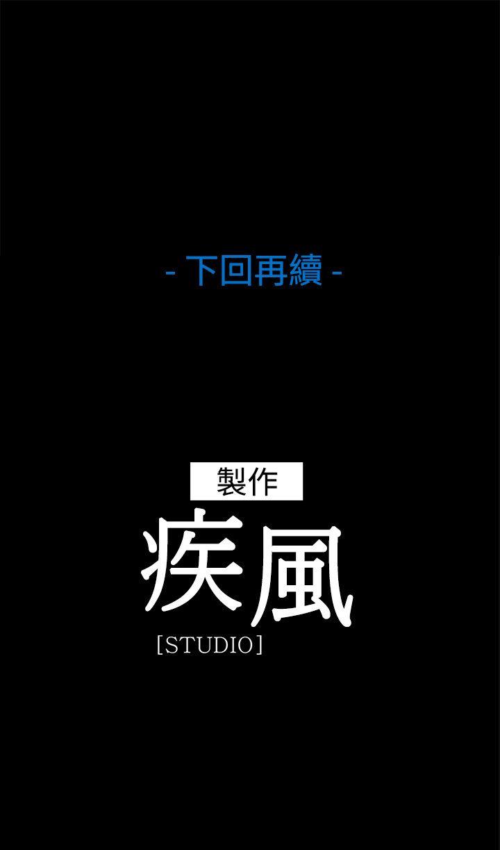 [韩国漫画] 湿家侦探 奇幻,熟女人妻,巨乳大奶,女学生#[27P]-27