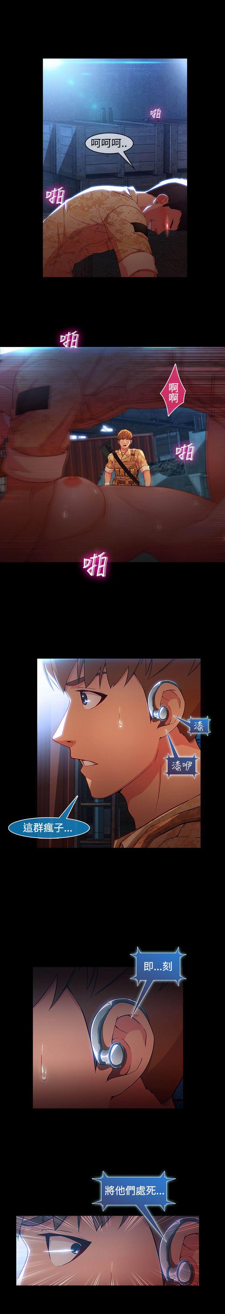 [韩国漫画] 湿家侦探 奇幻,熟女人妻,巨乳大奶,女学生#[27P]-9