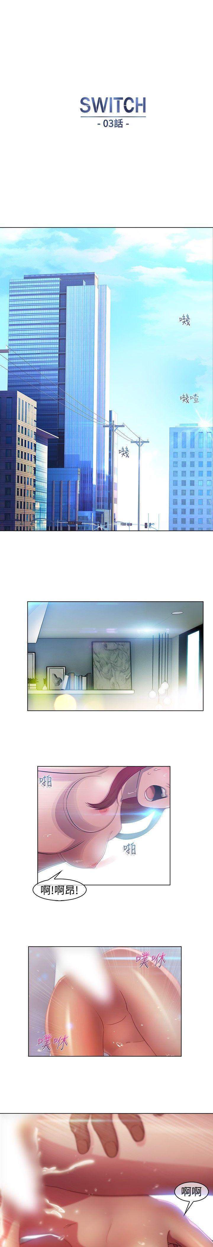 [韩国漫画] 湿家侦探 奇幻,熟女人妻,巨乳大奶,女学生#[17P]-1