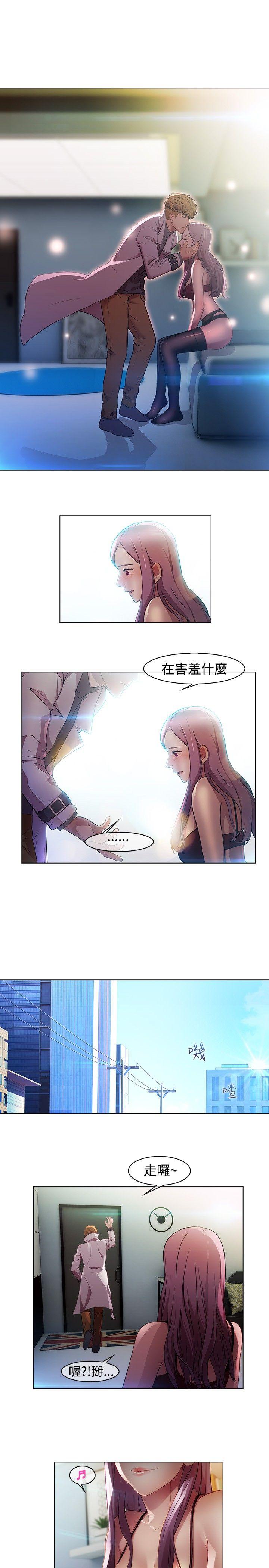 [韩国漫画] 湿家侦探 奇幻,熟女人妻,巨乳大奶,女学生#[17P]-10