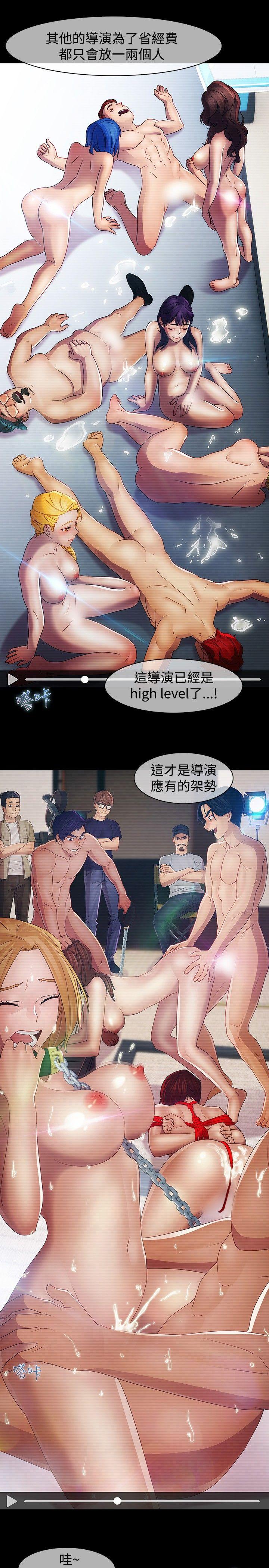 [韩国漫画] 湿家侦探 奇幻,熟女人妻,巨乳大奶,女学生#[17P]-13