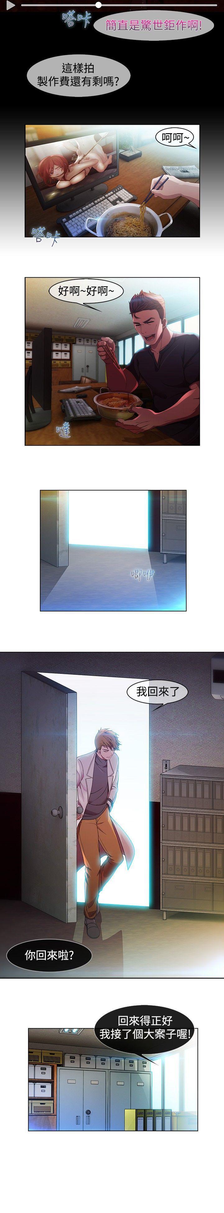 [韩国漫画] 湿家侦探 奇幻,熟女人妻,巨乳大奶,女学生#[17P]-16