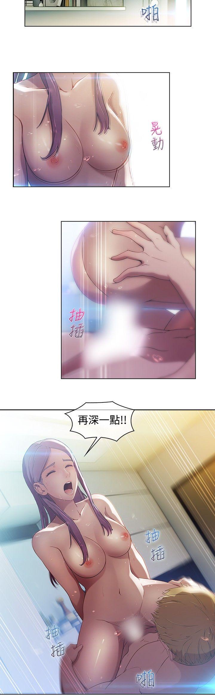 [韩国漫画] 湿家侦探 奇幻,熟女人妻,巨乳大奶,女学生#[17P]-3