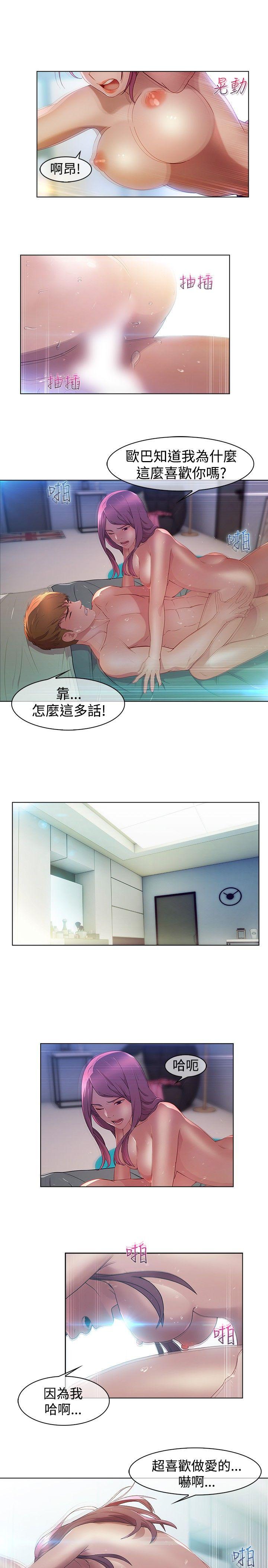 [韩国漫画] 湿家侦探 奇幻,熟女人妻,巨乳大奶,女学生#[17P]-4