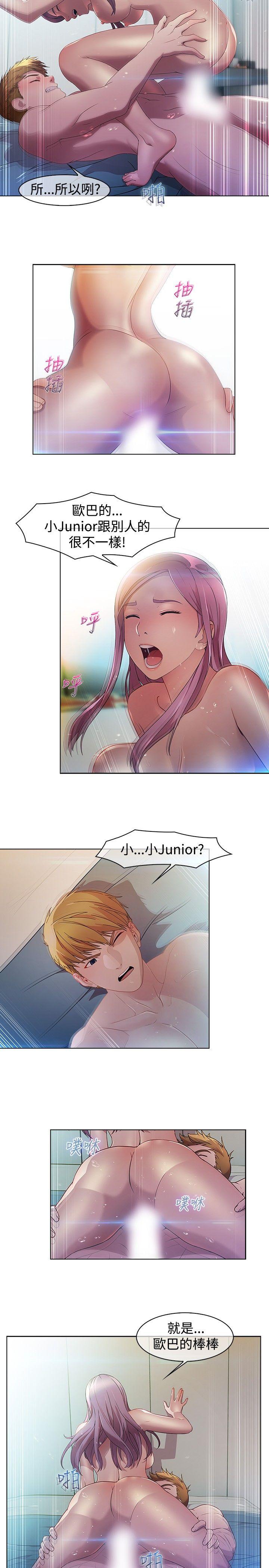 [韩国漫画] 湿家侦探 奇幻,熟女人妻,巨乳大奶,女学生#[17P]-5