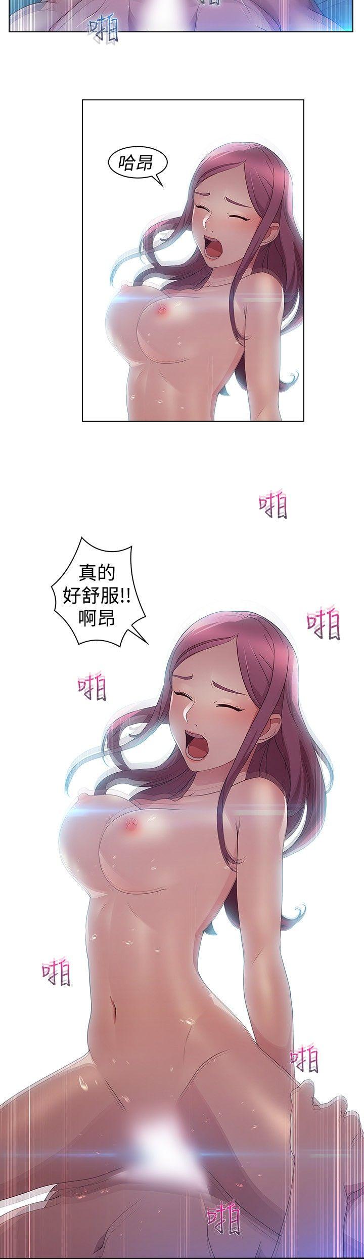 [韩国漫画] 湿家侦探 奇幻,熟女人妻,巨乳大奶,女学生#[17P]-6