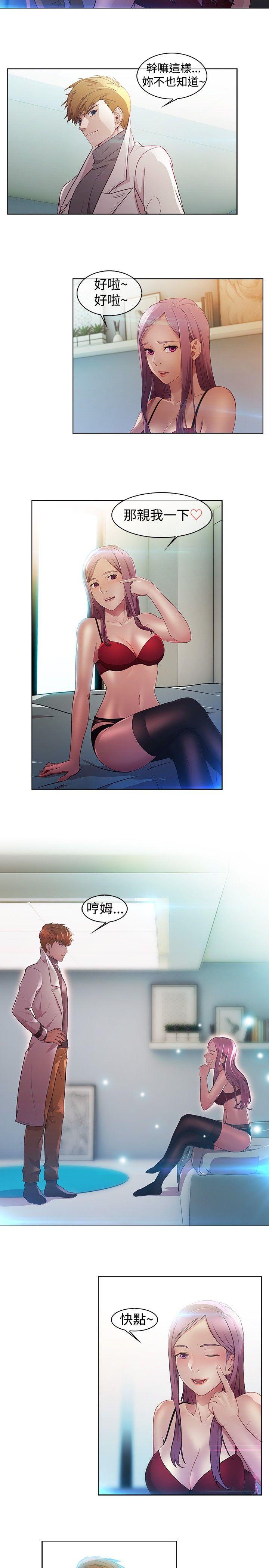[韩国漫画] 湿家侦探 奇幻,熟女人妻,巨乳大奶,女学生#[17P]-8