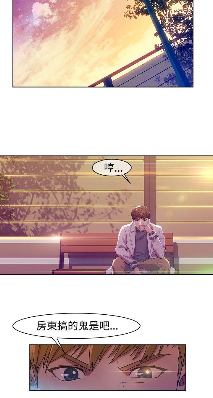 [韩国漫画] 湿家侦探 奇幻,熟女人妻,巨乳大奶,女学生#[19P]-10