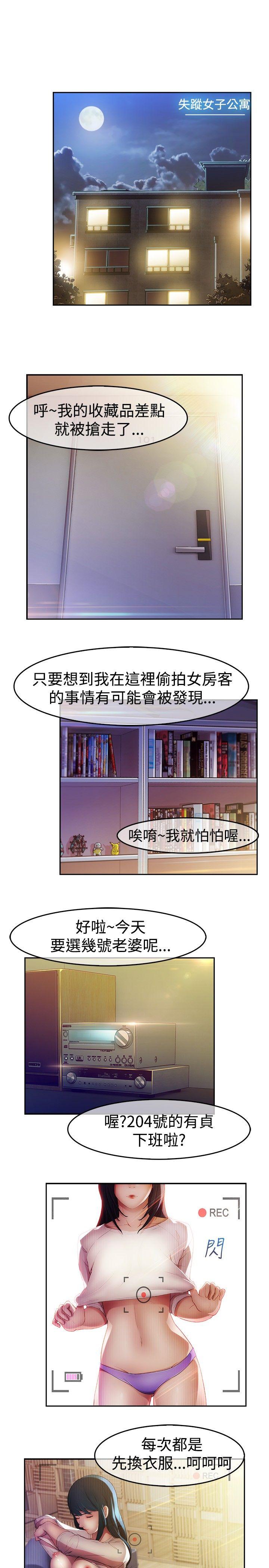 [韩国漫画] 湿家侦探 奇幻,熟女人妻,巨乳大奶,女学生#[19P]-11
