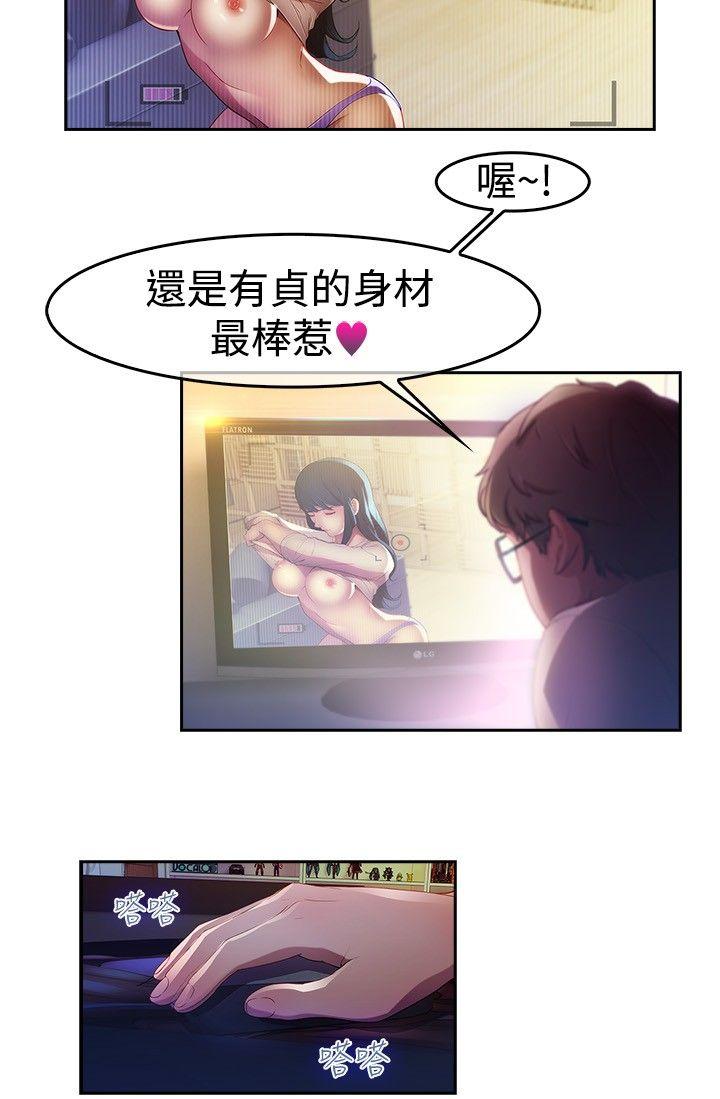 [韩国漫画] 湿家侦探 奇幻,熟女人妻,巨乳大奶,女学生#[19P]-12