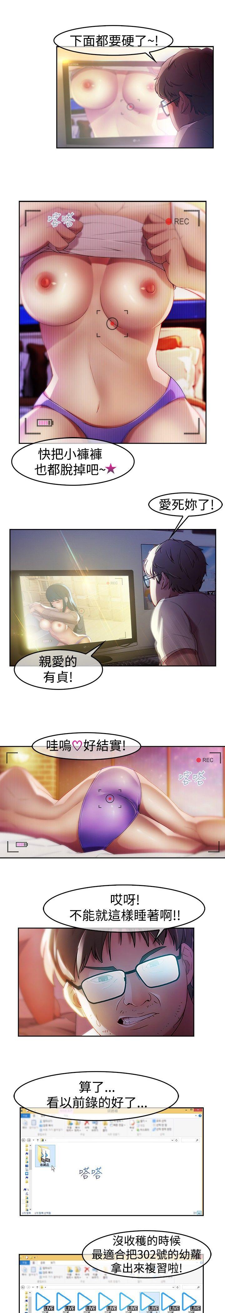 [韩国漫画] 湿家侦探 奇幻,熟女人妻,巨乳大奶,女学生#[19P]-13