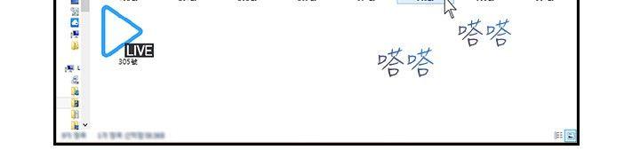 [韩国漫画] 湿家侦探 奇幻,熟女人妻,巨乳大奶,女学生#[19P]-14