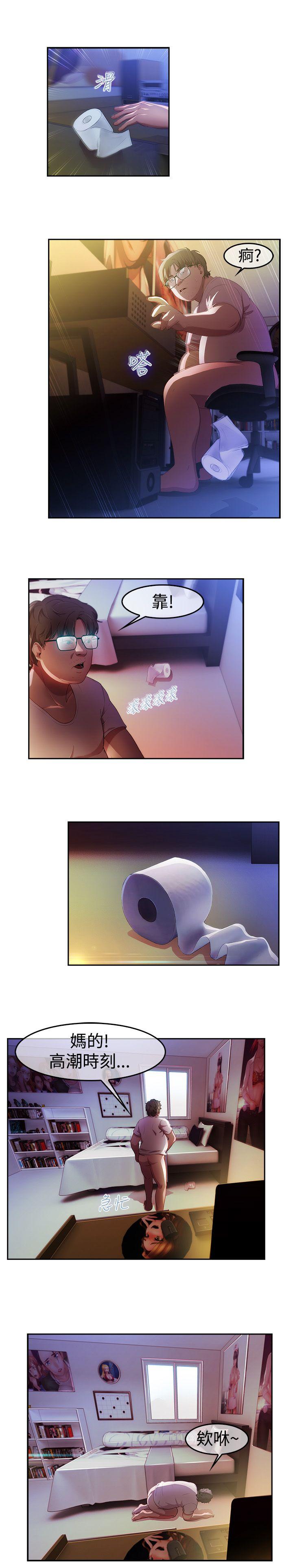 [韩国漫画] 湿家侦探 奇幻,熟女人妻,巨乳大奶,女学生#[19P]-17