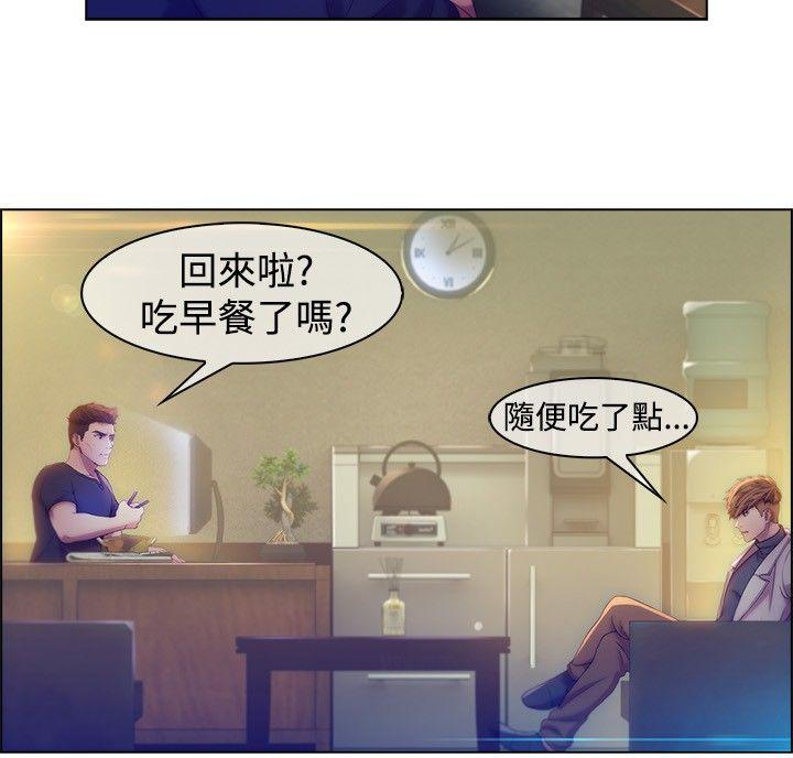 [韩国漫画] 湿家侦探 奇幻,熟女人妻,巨乳大奶,女学生#[19P]-2