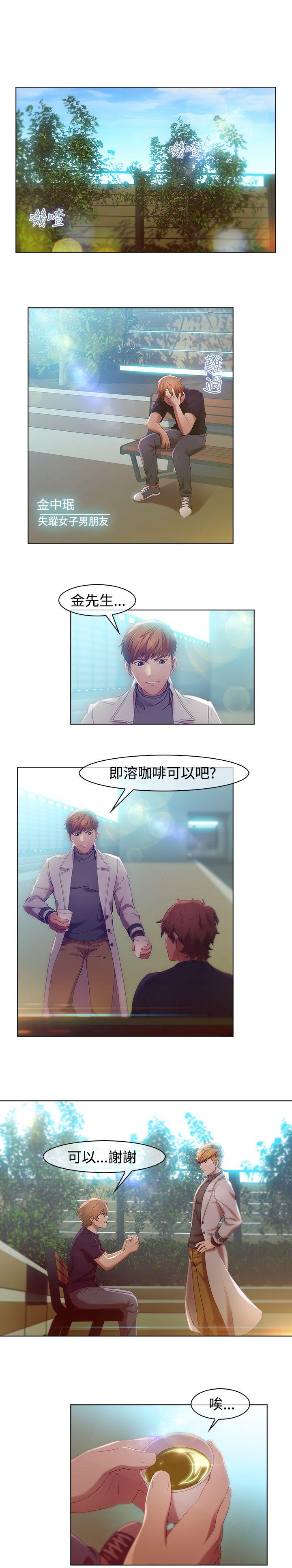 [韩国漫画] 湿家侦探 奇幻,熟女人妻,巨乳大奶,女学生#[19P]-5