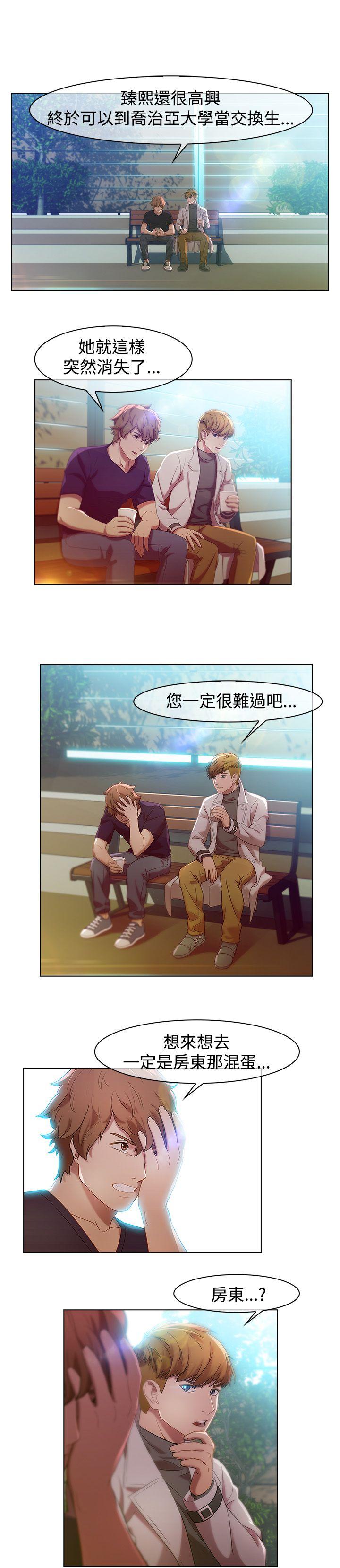 [韩国漫画] 湿家侦探 奇幻,熟女人妻,巨乳大奶,女学生#[19P]-6