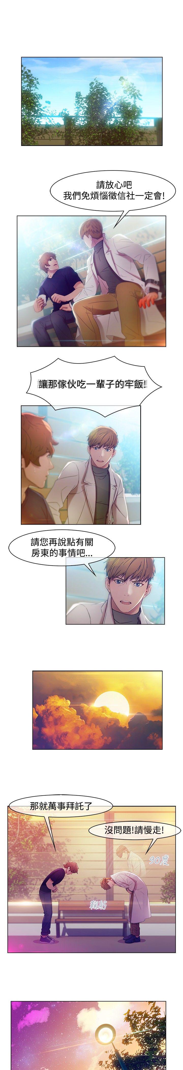 [韩国漫画] 湿家侦探 奇幻,熟女人妻,巨乳大奶,女学生#[19P]-9