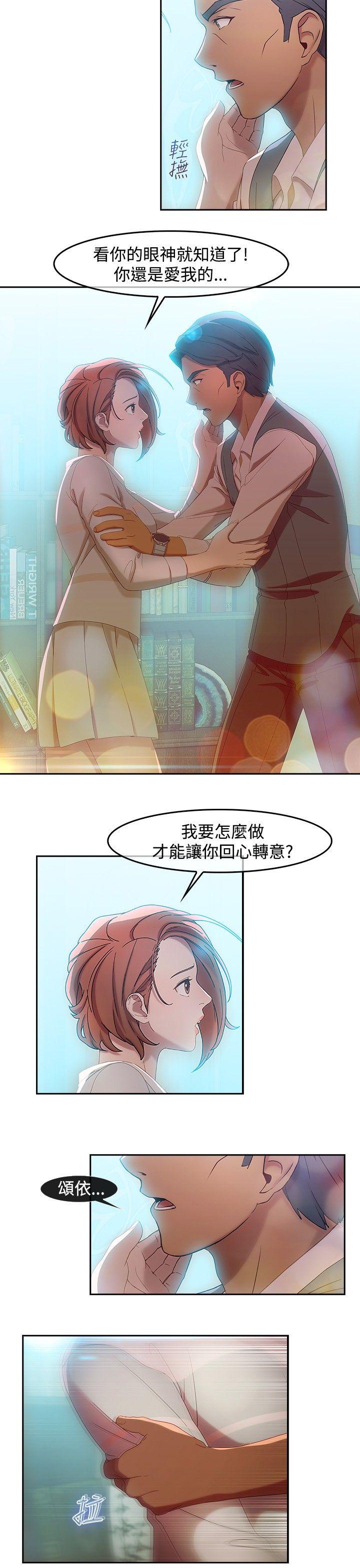 [韩国漫画] 湿家侦探 奇幻,熟女人妻,巨乳大奶,女学生#[15P]-10