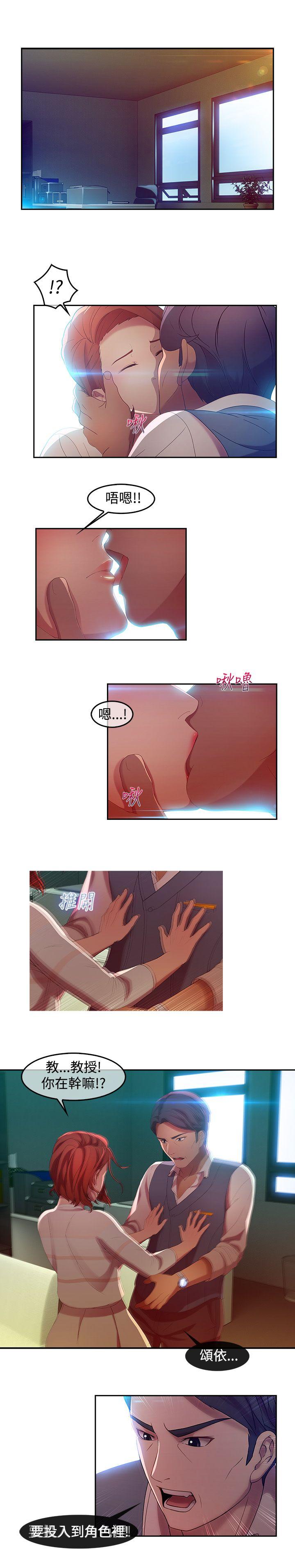 [韩国漫画] 湿家侦探 奇幻,熟女人妻,巨乳大奶,女学生#[15P]-11