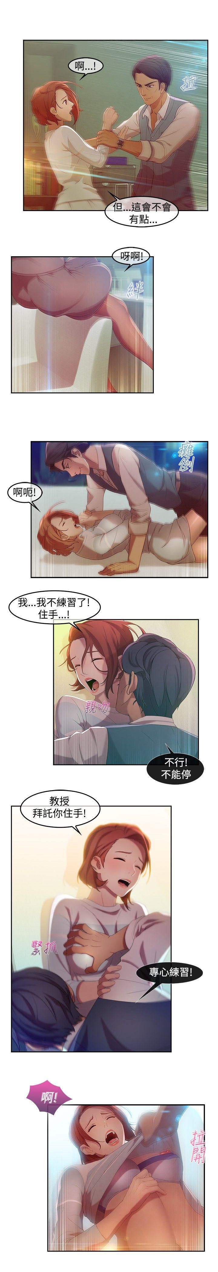 [韩国漫画] 湿家侦探 奇幻,熟女人妻,巨乳大奶,女学生#[15P]-12