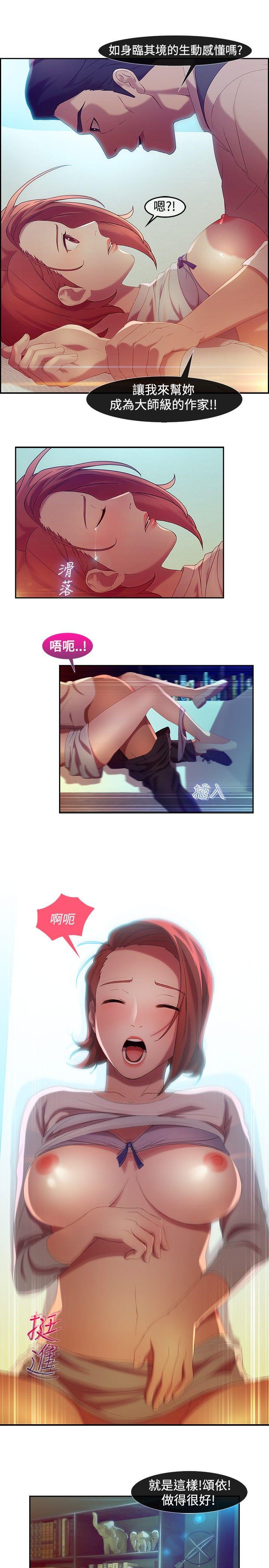 [韩国漫画] 湿家侦探 奇幻,熟女人妻,巨乳大奶,女学生#[15P]-14