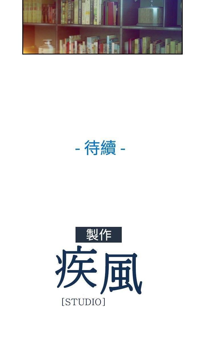 [韩国漫画] 湿家侦探 奇幻,熟女人妻,巨乳大奶,女学生#[15P]-15