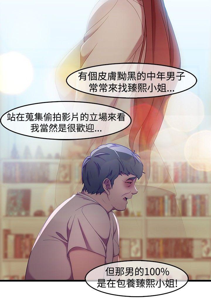 [韩国漫画] 湿家侦探 奇幻,熟女人妻,巨乳大奶,女学生#[15P]-3