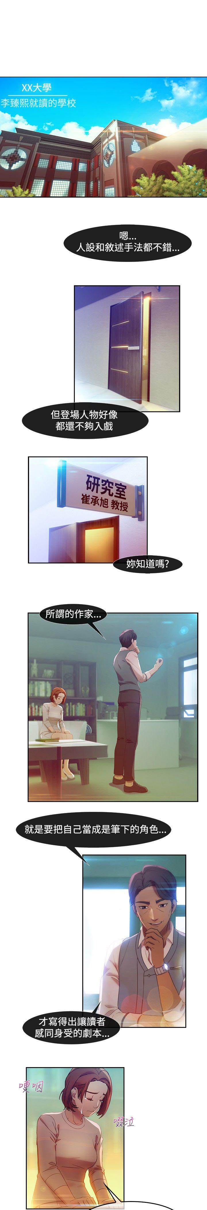 [韩国漫画] 湿家侦探 奇幻,熟女人妻,巨乳大奶,女学生#[15P]-6
