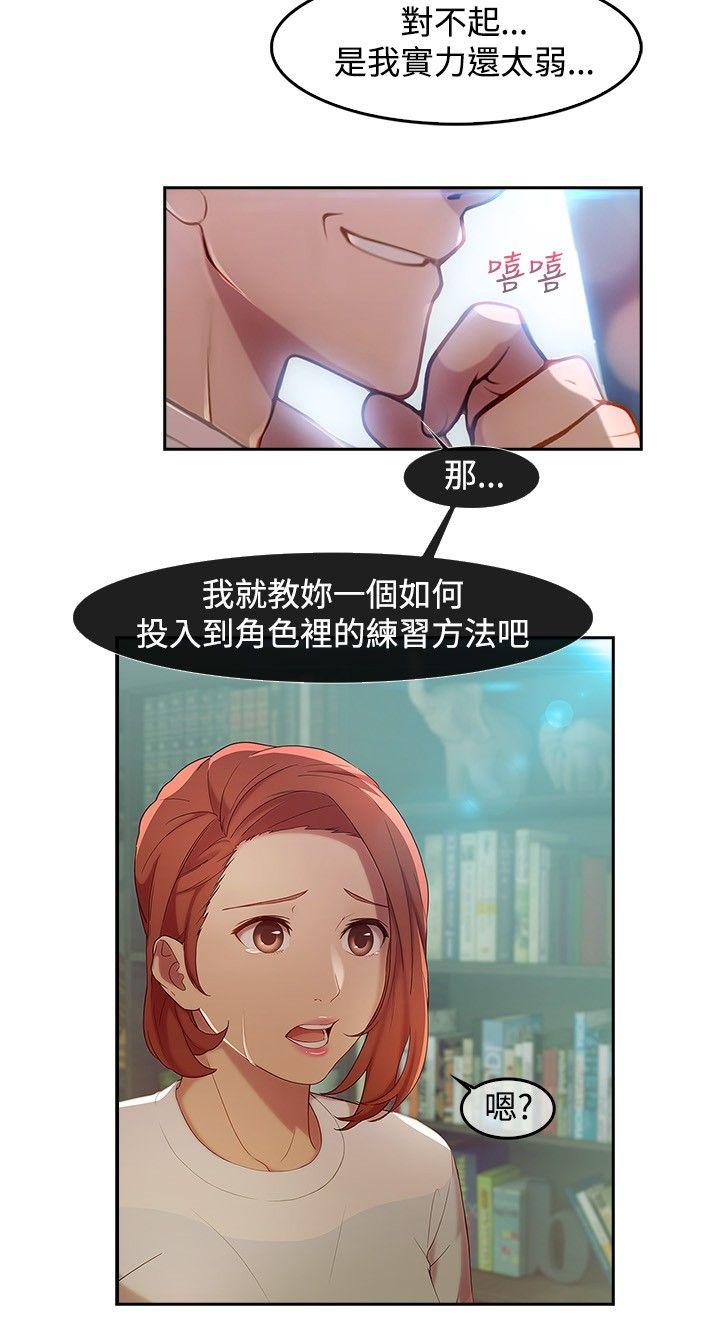 [韩国漫画] 湿家侦探 奇幻,熟女人妻,巨乳大奶,女学生#[15P]-7