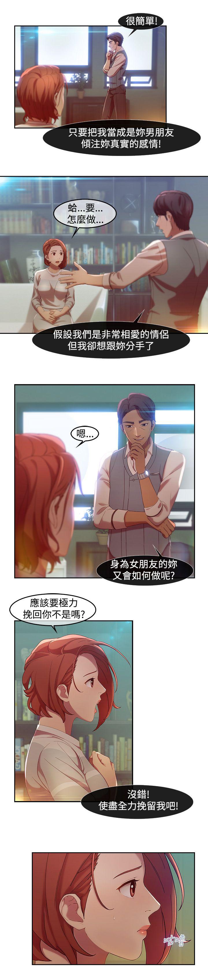 [韩国漫画] 湿家侦探 奇幻,熟女人妻,巨乳大奶,女学生#[15P]-8