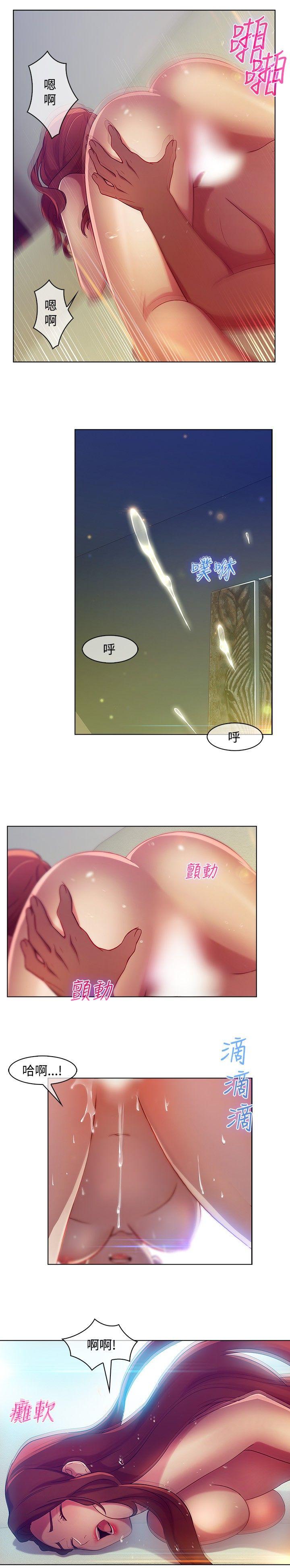 [韩国漫画] 湿家侦探 奇幻,熟女人妻,巨乳大奶,女学生#[16P]-10