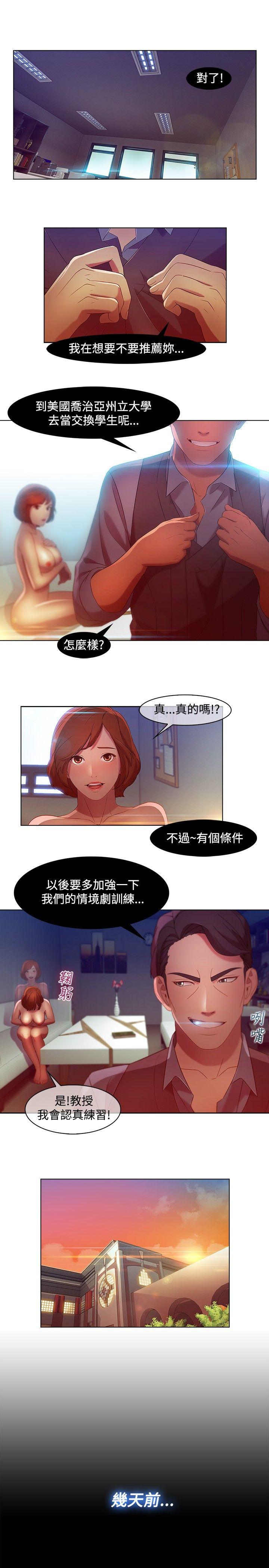[韩国漫画] 湿家侦探 奇幻,熟女人妻,巨乳大奶,女学生#[16P]-13