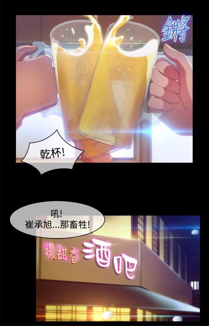 [韩国漫画] 湿家侦探 奇幻,熟女人妻,巨乳大奶,女学生#[16P]-14