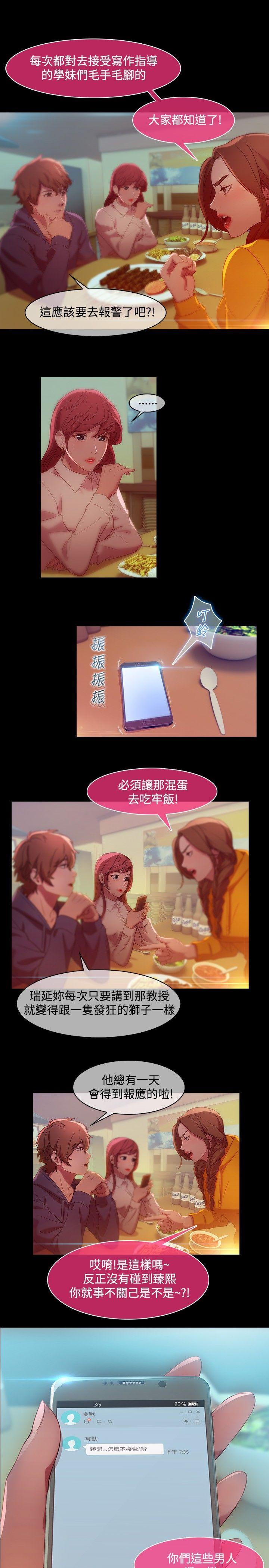 [韩国漫画] 湿家侦探 奇幻,熟女人妻,巨乳大奶,女学生#[16P]-15