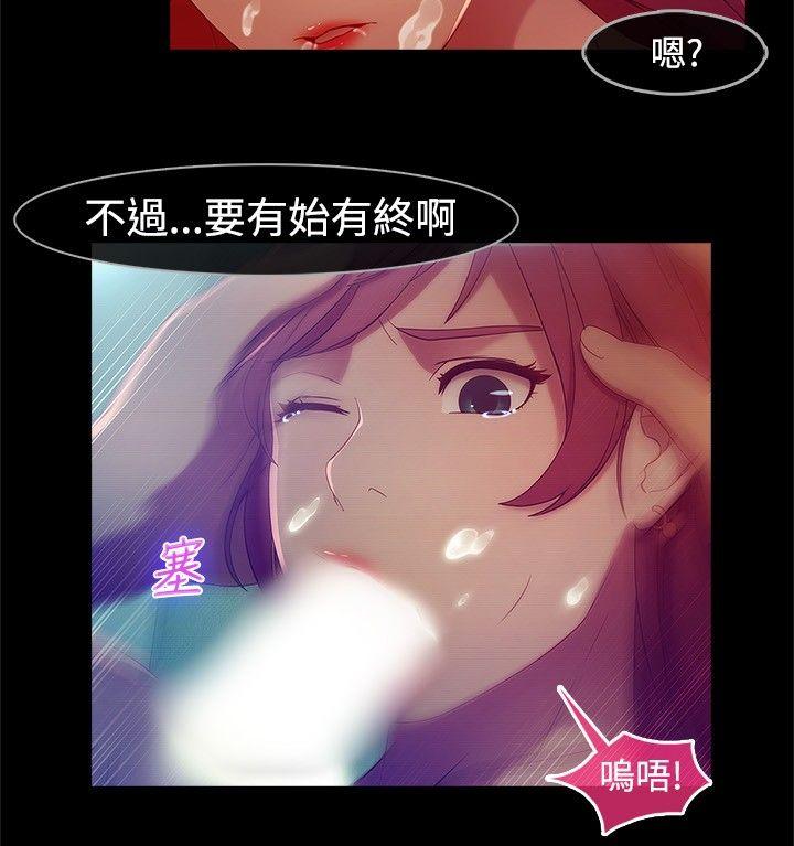 [韩国漫画] 湿家侦探 奇幻,熟女人妻,巨乳大奶,女学生#[18P]-14