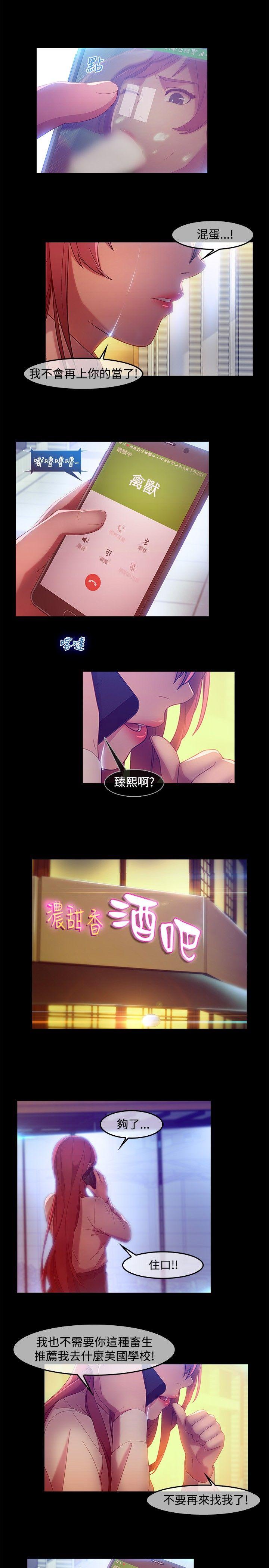 [韩国漫画] 湿家侦探 奇幻,熟女人妻,巨乳大奶,女学生#[18P]-15