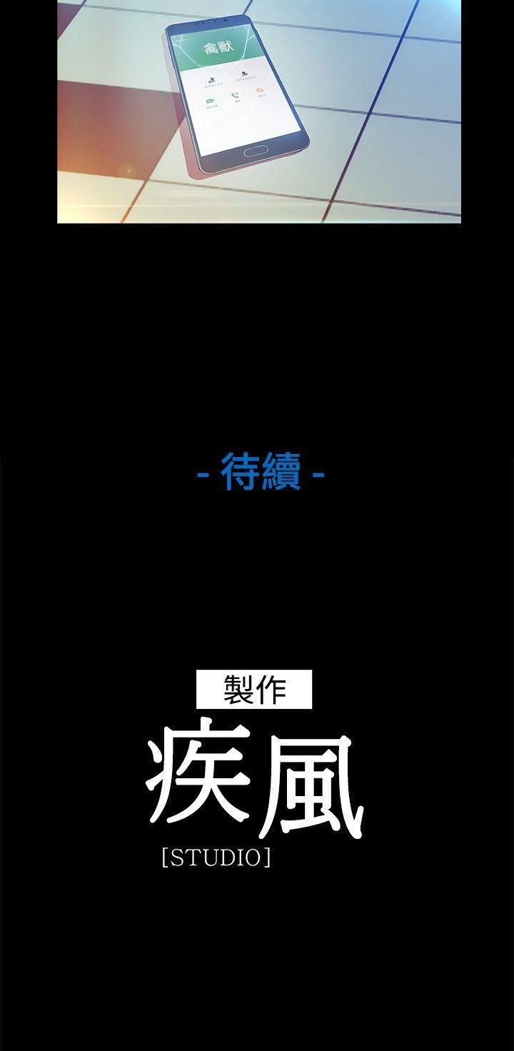 [韩国漫画] 湿家侦探 奇幻,熟女人妻,巨乳大奶,女学生#[18P]-18