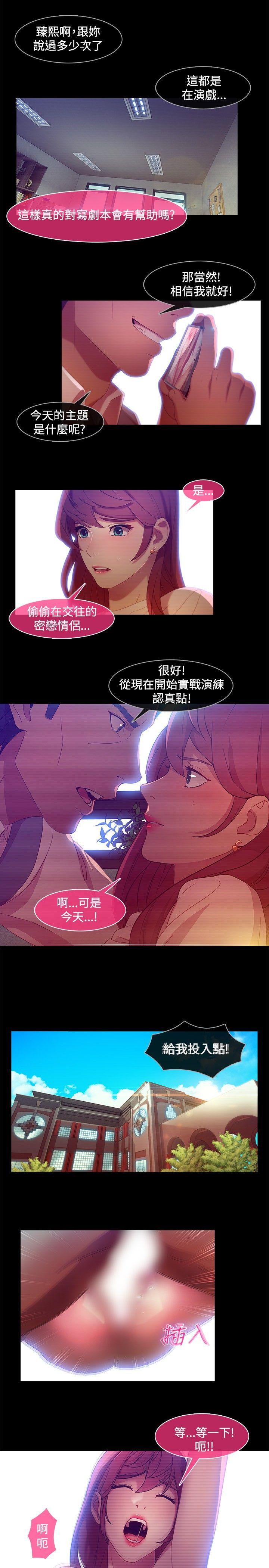 [韩国漫画] 湿家侦探 奇幻,熟女人妻,巨乳大奶,女学生#[18P]-6