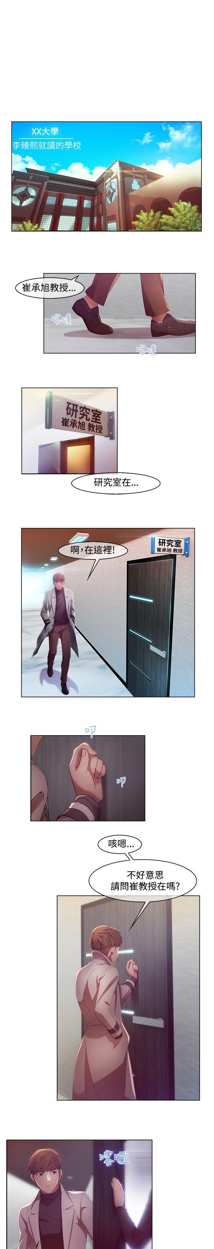 [韩国漫画] 湿家侦探 奇幻,熟女人妻,巨乳大奶,女学生#[19P]-1
