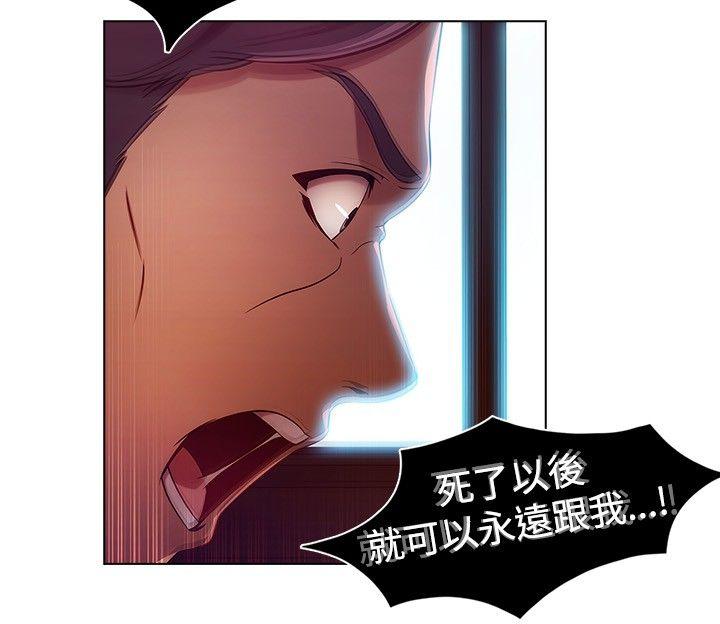 [韩国漫画] 湿家侦探 奇幻,熟女人妻,巨乳大奶,女学生#[19P]-16