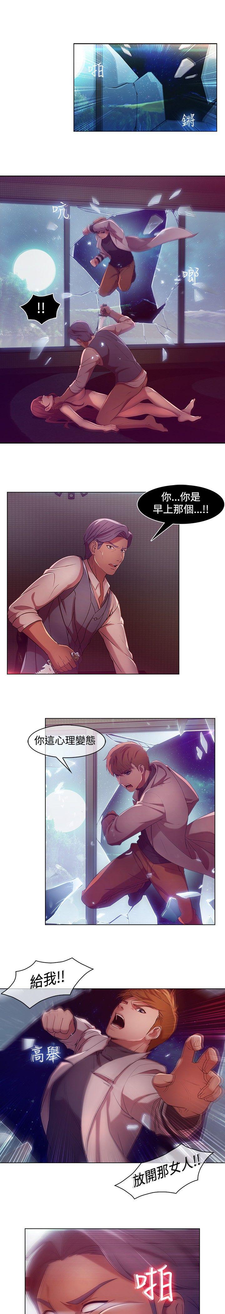 [韩国漫画] 湿家侦探 奇幻,熟女人妻,巨乳大奶,女学生#[19P]-17